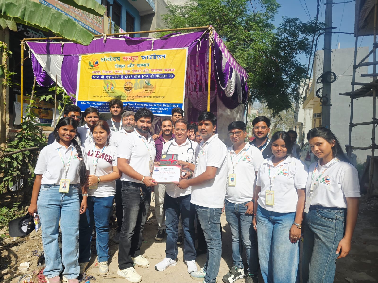 Member Name